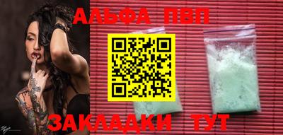 гашиш Балаково