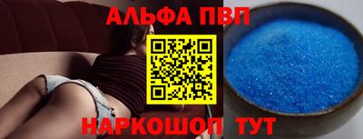 амф Апрелевка
