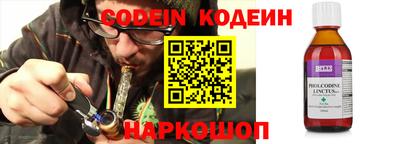 стафф Азнакаево