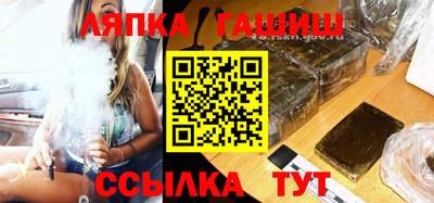 амф Апрелевка