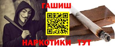 стафф Азнакаево