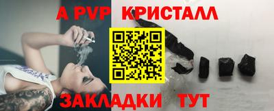 ECSTASY Апшеронск