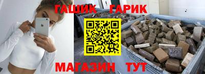 стафф Азнакаево