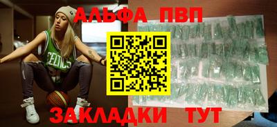 мефедрон VHQ Балаково