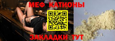 стафф Азнакаево