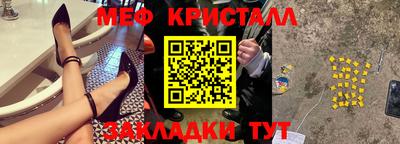 амф Апрелевка