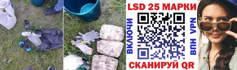 цена   KRAKEN ONION  LSD-25 экстази ecstasy  Архангельск 