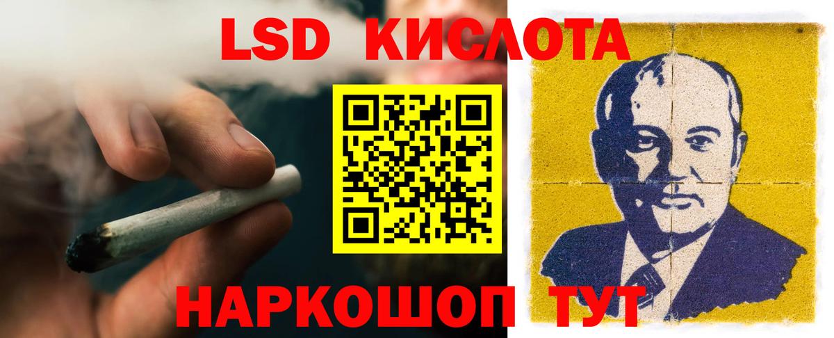 Лсд 25 экстази ecstasy Архангельск
