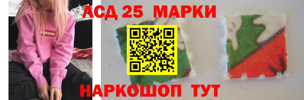 Лсд 25 экстази ecstasy  LSD-25 экстази ecstasy  Вход с VPN  Архангельск 