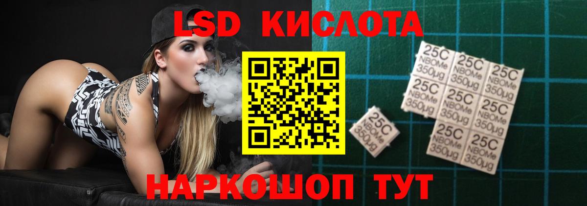 Лсд 25 экстази кислота  ЛСД экстази ecstasy  Архангельск 
