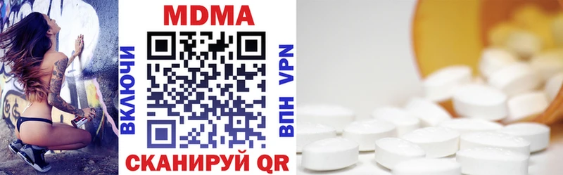 MDMA Molly  Архангельск 