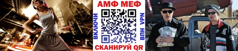 МЕТАМФЕТАМИН Декстрометамфетамин 99.9%  Архангельск 