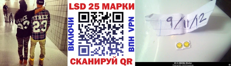 цены наркотик  Архангельск  Марки NBOMe 1,5мг 