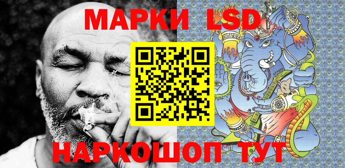 Марки N-bome  Вход с VPN  Архангельск  Марки NBOMe 1,5мг 