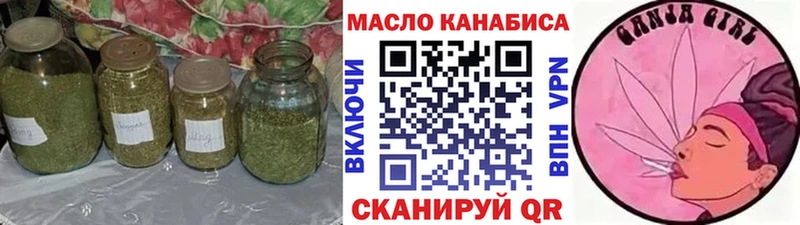 наркотики  Архангельск  blacksprut рабочий сайт  ТГК вейп 