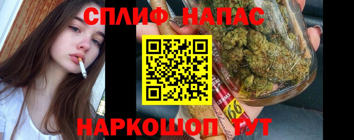 Марихуана планчик Архангельск