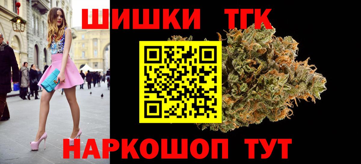 Бошки марихуана OG Kush  Архангельск  Шишки марихуана план 